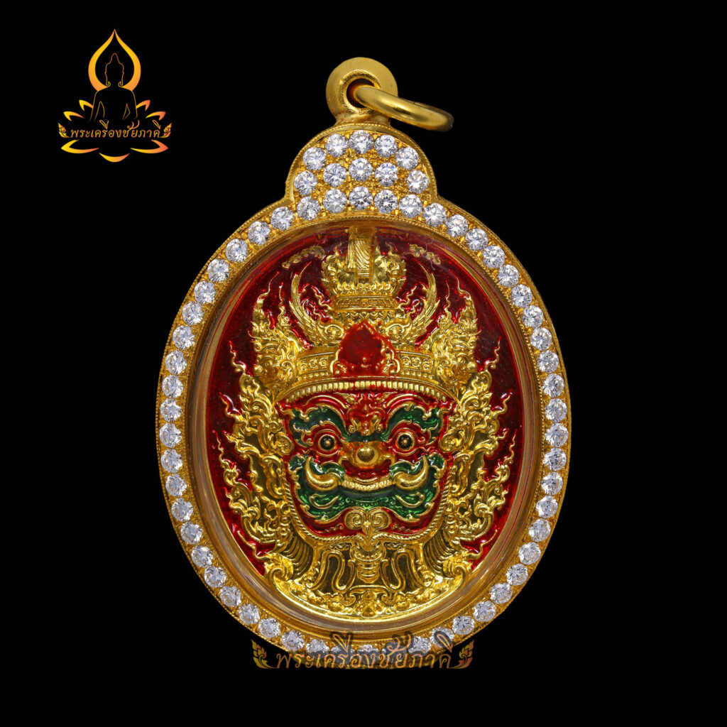 เหรียญท้าวเวสสุวรรณ