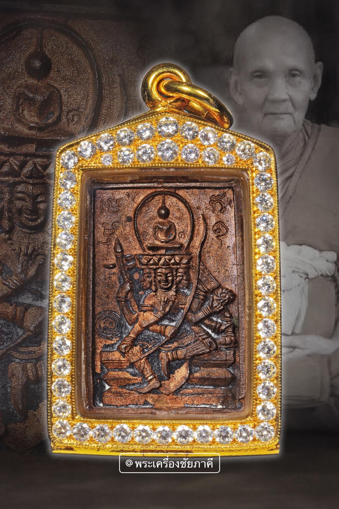 พระพุทธเจ้าเหนือพรหม รุ่นแรก ปี 2522