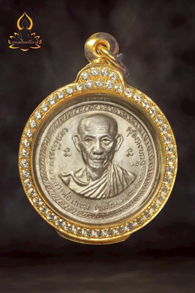 เหรียญกองพันเชียงราย