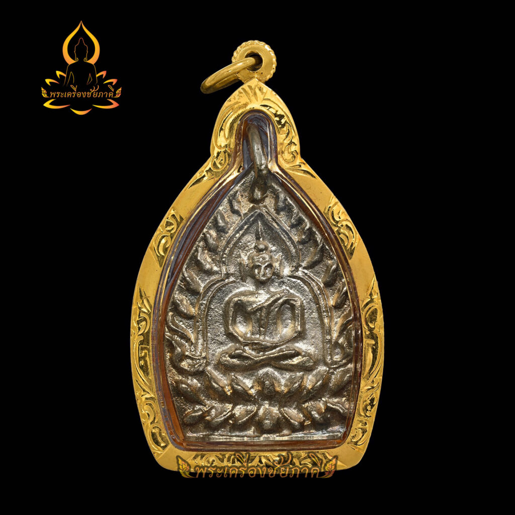 เหรียญเจ้าสัว 3 เนื้อเงิน