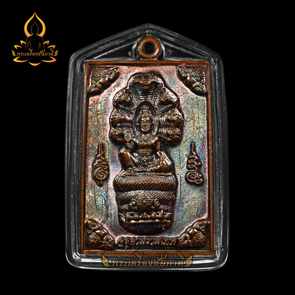 เหรียญจตุคามรามเทพ วัดพุทไธศวรรย์