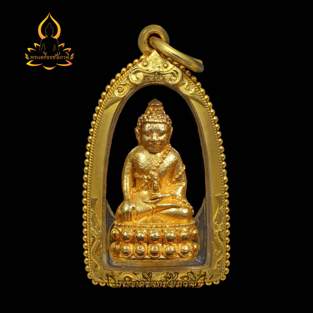 พระกริ่งมังกรทอง