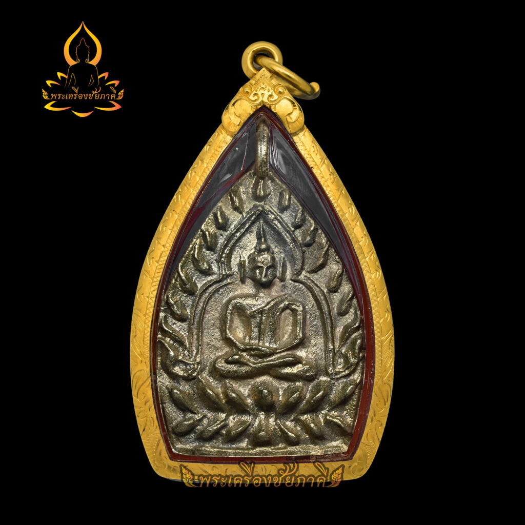 เหรียญเจ้าสัวรุ่น 3