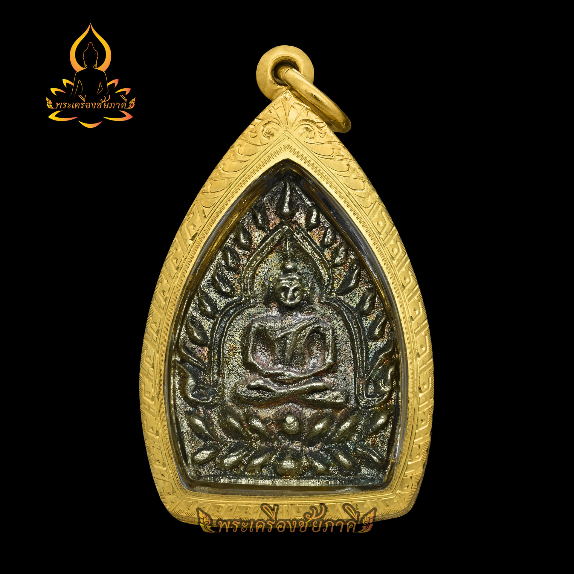 เหรียญเจ้าสัว วัดกลางบางแก้ว รุ่น 2 เนื้อเงิน ปี 2535 จ.นครปฐม