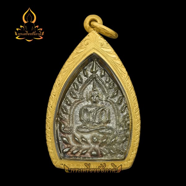 เหรียญเจ้าสัว รุ่น 2 เนื้อเงิน ปี 2535