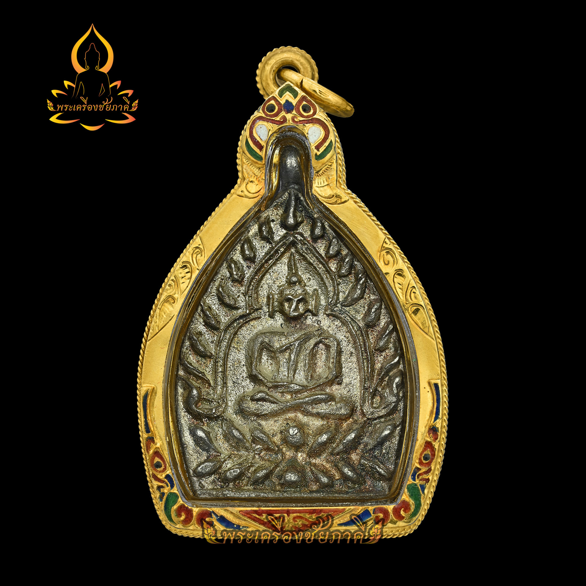 เหรียญเจ้าสัว วัดกลางบางแก้ว รุ่น 2 เนื้อเงิน ปี 2535 จ.นครปฐม