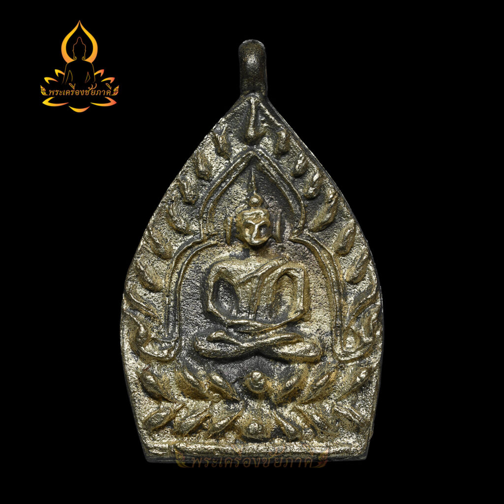 เหรียญเจ้าสัวเนื้อเงินรุ่น 2