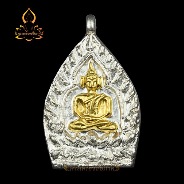 เหรียญเจ้าสัว รุ่น 6 เนื้อเงินหน้ากากทองคำ ปี 2566