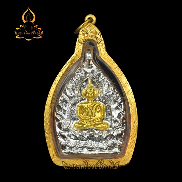 เหรียญเจ้าสัว วัดกลางบางแก้ว รุ่น 6 เนื้อเงินหน้ากากทองคำ