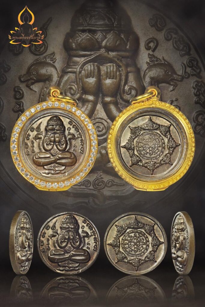 เหรียญปิดตาพังพระกาฬรุ่นแรก