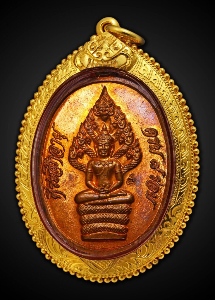 เหรียญนาคปรกหลวงปู่ทิมปี 18