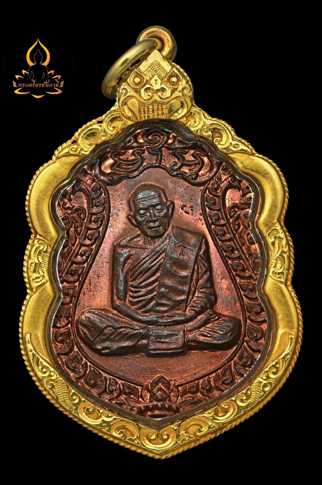 เหรียญเสมา รุ่นฉลองอายุครบแปดรอบ
