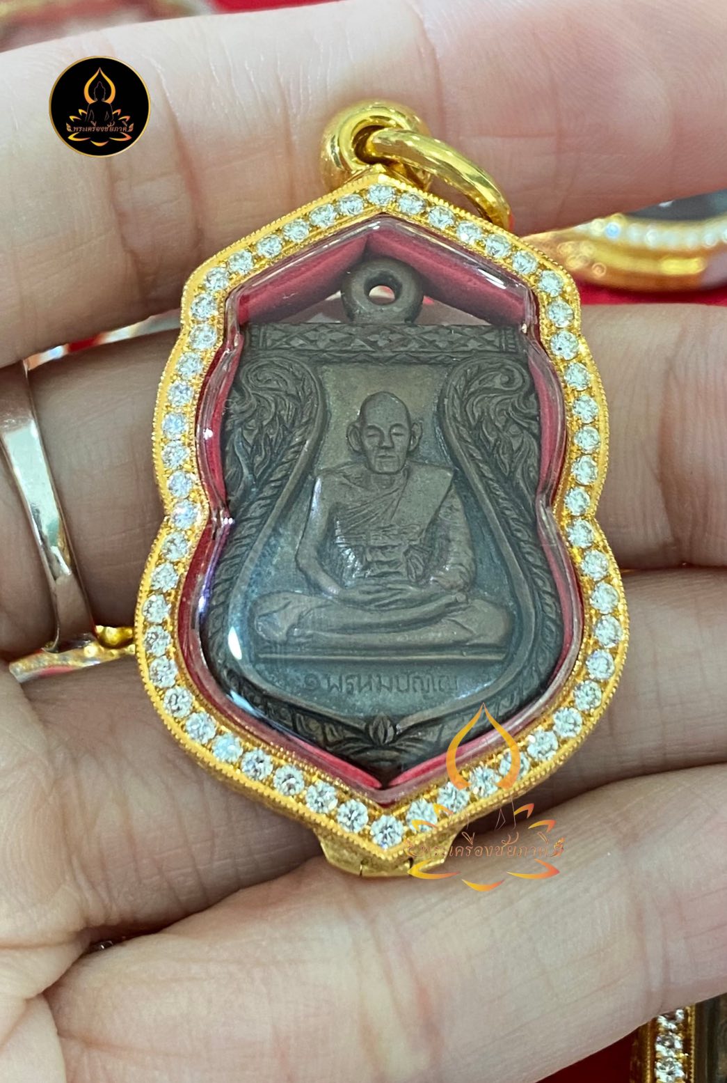 เหรียญหล่อเสมารุ่นแรกหลวงปู่ดู่ ปี2522