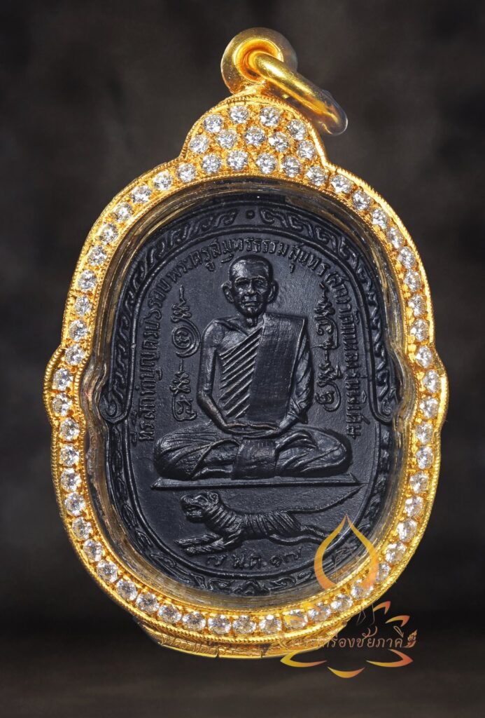 หลวงพ่อสุด วัดกาหลง ปี 17
