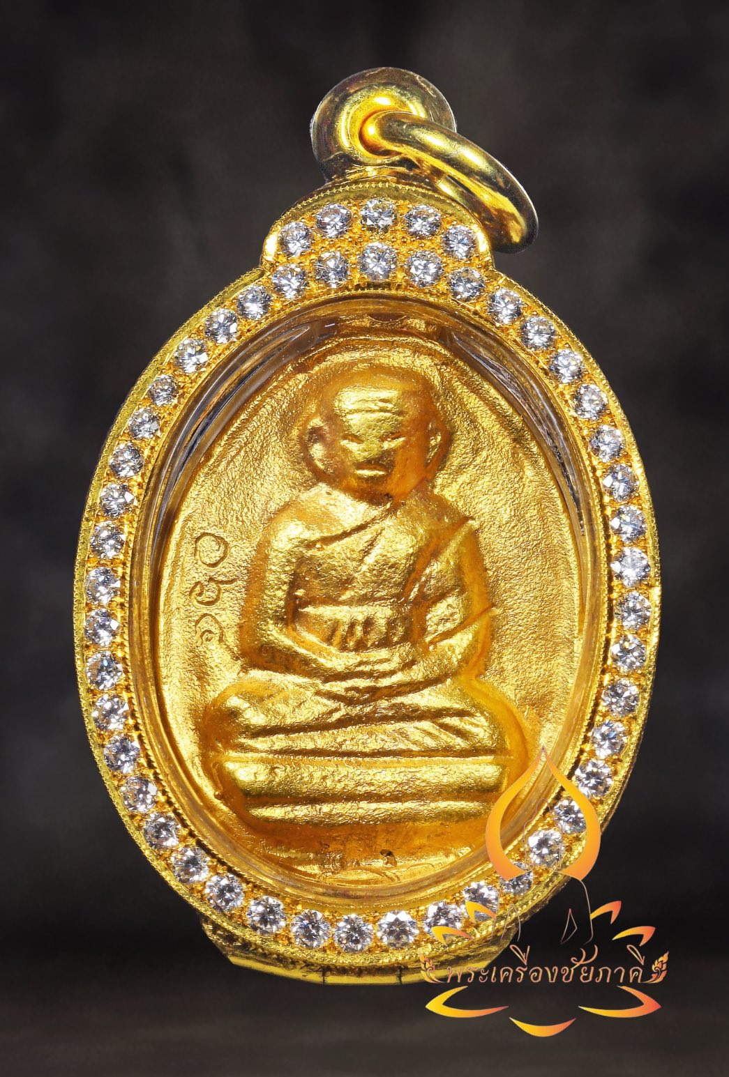 เหรียญรูปไข่ หลวงพ่อไปล่ วัดกำแพง