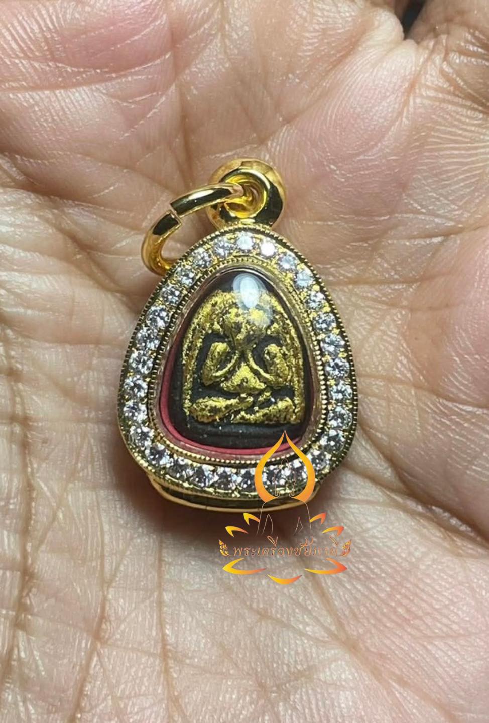 พระปิดตาอุดมความสุขหลวงปู่ทิมปี 2517