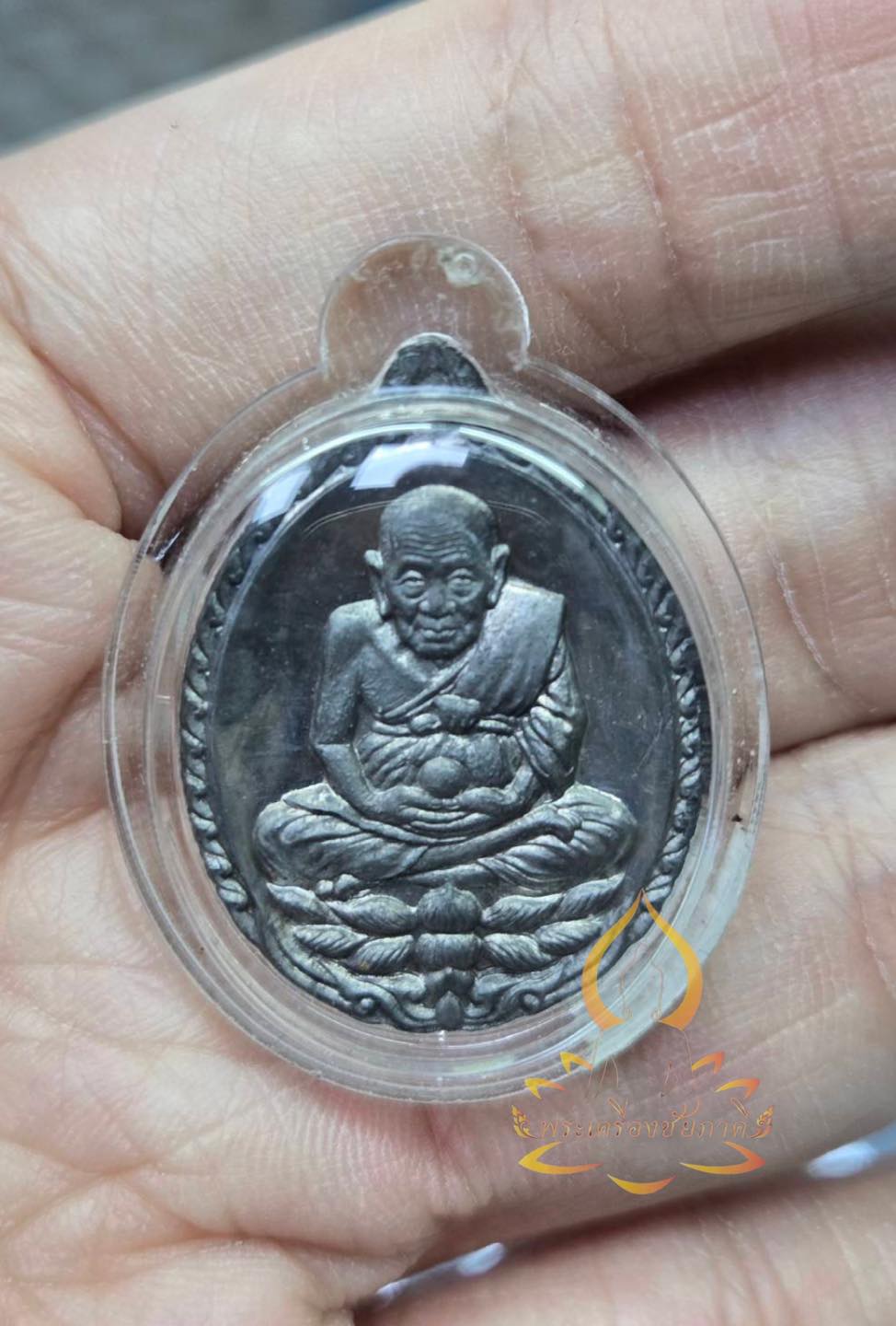 เหรียญหลวงปู่ทวดเปิดโลก เนื้อตะกั่วไม่มีตัวหนังสือ ปี2532